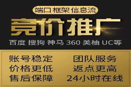 某品牌的信息流广告优化全流程解析