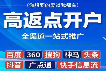 信息流广告公司案例分析：社交平台广告营销案例