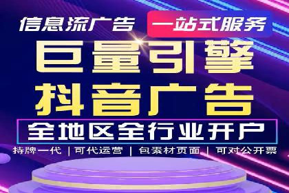 案例教学：SEM竞价专员如何提高广告质量